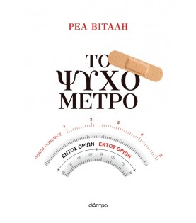 60556