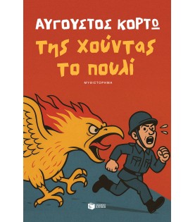 74938