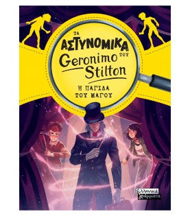 80288