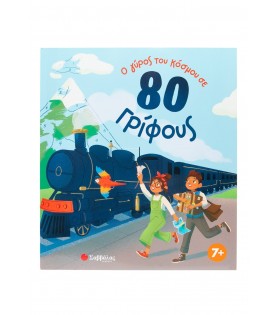 81255