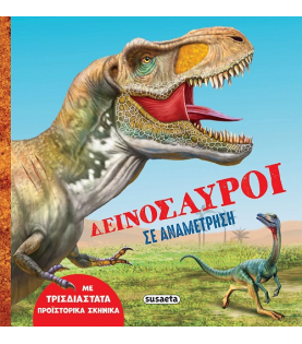 81137
