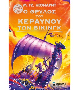 80870