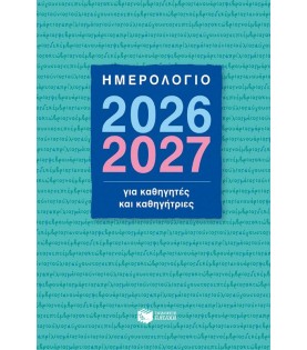 85383
