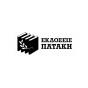 ΠΑΤΑΚΗΣ