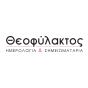 ΘΕΟΦΥΛΑΚΤΟΣ